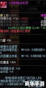 DNF名字大全:探寻与战斗的终极称号 DNF名字大全:探寻与战斗的终极称号