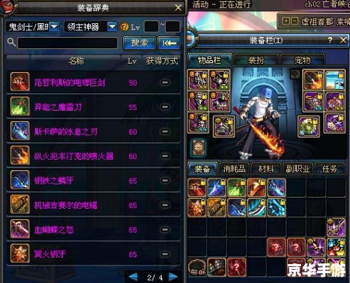 DNF名字大全:探寻与战斗的终极称号 DNF名字大全:探寻与战斗的终极称号