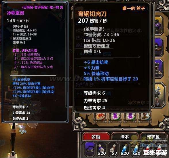 火炬之光2 存档 火炬之光2存档:游戏进度保存与管理的重要环节 火炬之光2 存档 火炬之光2存档:游戏进度保存与管理的重要环节