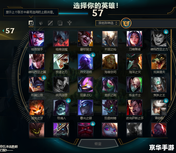 建议:《LOL冬阳大赛火热进行中,豪强战队决战巅峰,谁将成为最后赢家?》 建议:《LOL冬阳大赛火热进行中,豪强战队决战巅峰,谁将成为最后赢家?》