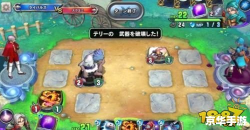 勇者斗恶龙9职业:探索与战斗的终极体验 勇者斗恶龙9职业:探索与战斗的终极体验