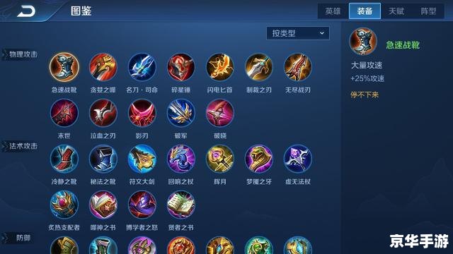 建议:《王者荣耀助手:一站式游戏辅助工具,助力玩家轻松上分》 建议:《王者荣耀助手:一站式游戏辅助工具,助力玩家轻松上分》