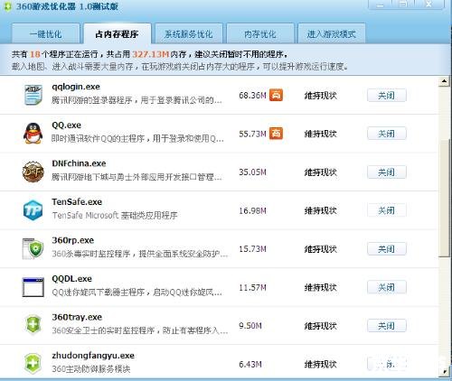 dnf安全模式怎么解 建议:《DNF安全模式详解:如何解除与防范》 dnf安全模式怎么解 建议:《DNF安全模式详解:如何解除与防范》
