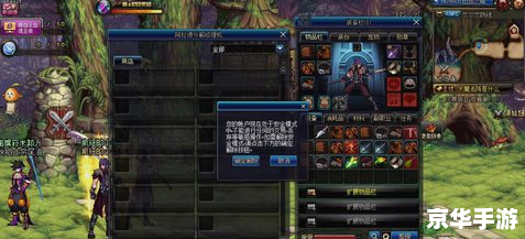 dnf安全模式怎么解 建议:《DNF安全模式详解:如何解除与防范》 dnf安全模式怎么解 建议:《DNF安全模式详解:如何解除与防范》