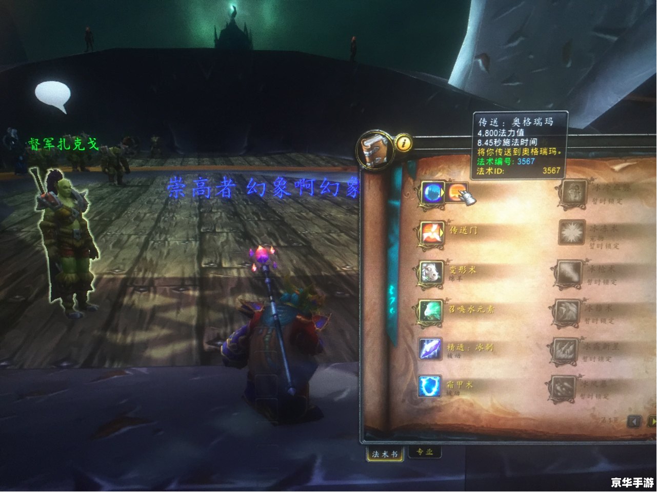 魔兽世界试玩账号能玩多久 魔兽世界试玩账号游玩时长解析 魔兽世界试玩账号能玩多久 魔兽世界试玩账号游玩时长解析