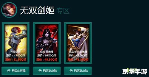 lol希维尔的神秘商店 【LOL希维尔神秘商店】悉数登场,探索与战斗的终极奖励! lol希维尔的神秘商店 【LOL希维尔神秘商店】悉数登场,探索与战斗的终极奖励!