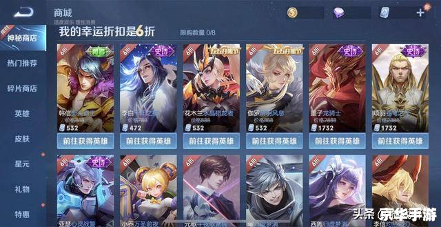 lol希维尔的神秘商店 【LOL希维尔神秘商店】悉数登场，探索与战斗的终极奖励！