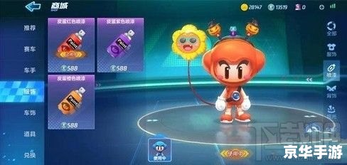 跑跑卡丁车个性名字悉数登场：独特、创意、炫酷悉数呈现