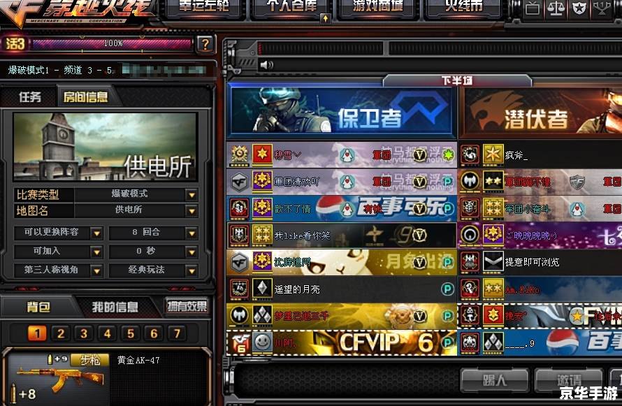 建议:《CF美服注册全解析:标签下的游戏世界等你来战》 建议:《CF美服注册全解析:标签下的游戏世界等你来战》