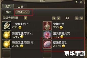建议:《永恒之塔代练服务:专业团队助您轻松升级》 建议:《永恒之塔代练服务:专业团队助您轻松升级》