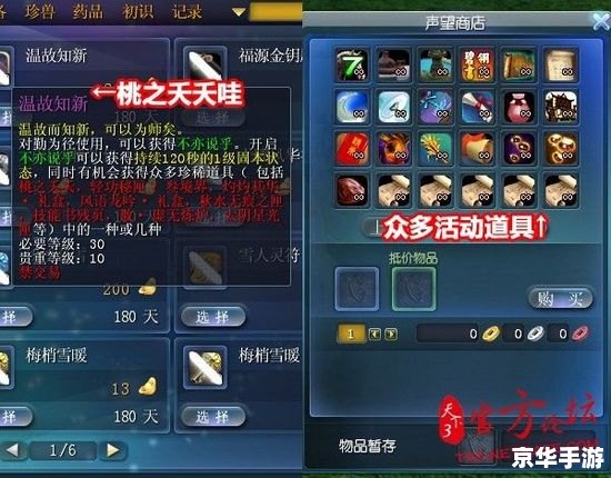 御龙在天马匹怎么获得 御龙在天马匹获得方式详解 御龙在天马匹怎么获得 御龙在天马匹获得方式详解