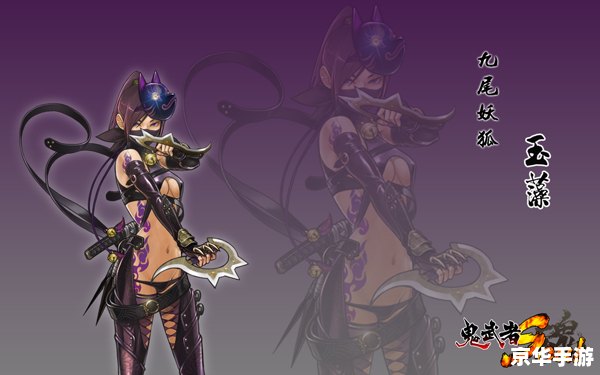 【狼人杀九尾妖狐】游戏解析 【狼人杀九尾妖狐】游戏解析