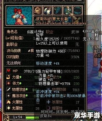 建议:《DNF武神:探秘与战斗的终极体验》 建议:《DNF武神:探秘与战斗的终极体验》