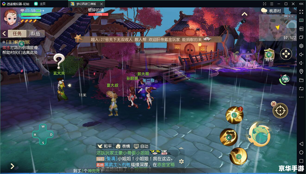 【新开传奇轻变】游戏:经典再现,全新体验 【新开传奇轻变】游戏:经典再现,全新体验