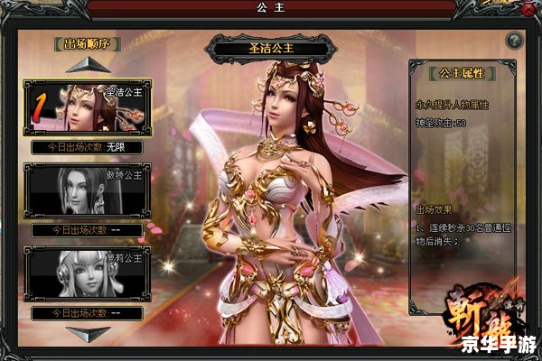 【新开传奇轻变】游戏:经典再现,全新体验 【新开传奇轻变】游戏:经典再现,全新体验