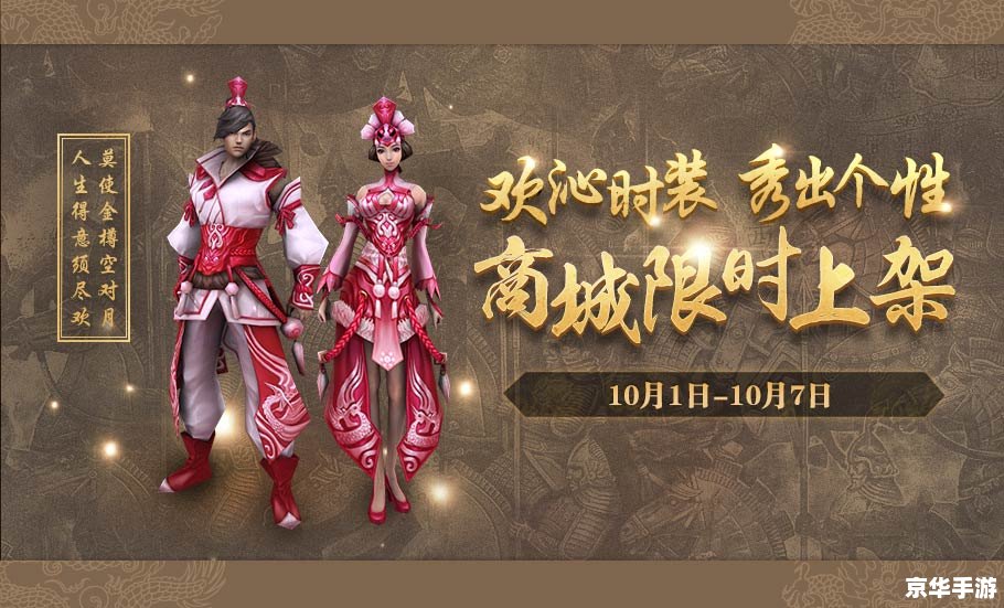 御龙在天时装礼包 【御龙在天】时装礼包悉数登场:华丽与实力并存 御龙在天时装礼包 【御龙在天】时装礼包悉数登场:华丽与实力并存