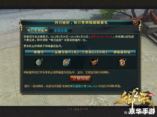 御龙在天时装礼包 【御龙在天】时装礼包悉数登场:华丽与实力并存 御龙在天时装礼包 【御龙在天】时装礼包悉数登场:华丽与实力并存