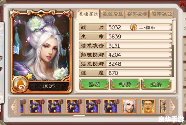 功夫派请神符:游戏玩法与解析 功夫派请神符:游戏玩法与解析