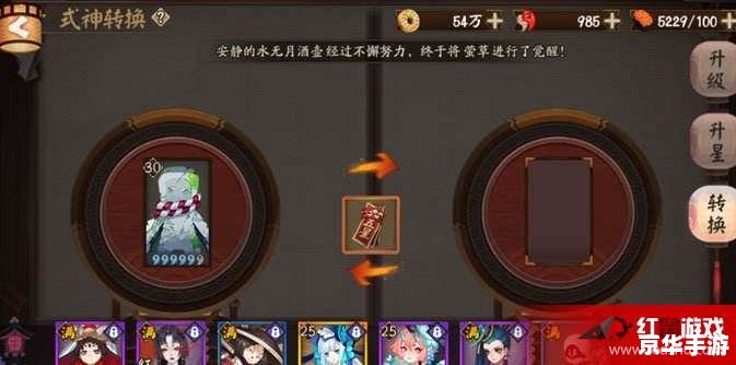 功夫派请神符:游戏玩法与解析 功夫派请神符:游戏玩法与解析