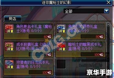 dnf魔枪士什么时候出 DNF魔枪士上线时间及相关内容分析 dnf魔枪士什么时候出 DNF魔枪士上线时间及相关内容分析