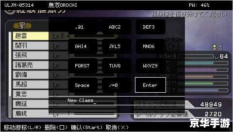 psp30006.60金手指 PSP3000 6.60金手指——游戏玩家的终极武器 psp30006.60金手指 PSP3000 6.60金手指——游戏玩家的终极武器