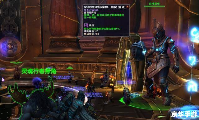 建议:《WOW珠宝加工:探索与制造的魅力之旅》 建议:《WOW珠宝加工:探索与制造的魅力之旅》