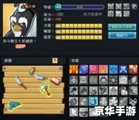 q宠大乐斗天马流星拳 【q宠大乐斗】天马流星拳——乐趣与策略并存的游戏玩法 q宠大乐斗天马流星拳 【q宠大乐斗】天马流星拳——乐趣与策略并存的游戏玩法