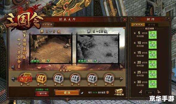 【三国杀战旗】游戏分析 【三国杀战旗】游戏分析