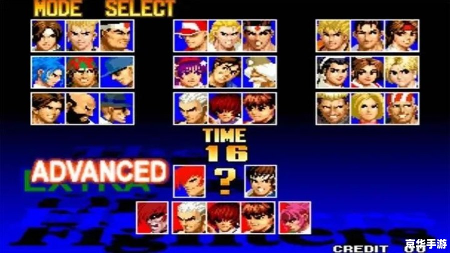 拳皇97电脑出招表——经典格斗游戏的必备指南 拳皇97电脑出招表——经典格斗游戏的必备指南