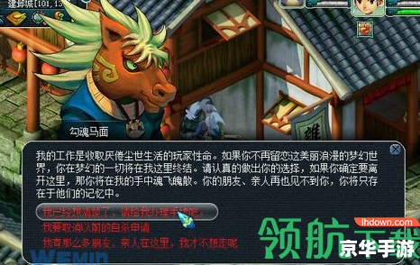 梦幻科举答题器——让你体验古代科举的乐趣 梦幻科举答题器——让你体验古代科举的乐趣