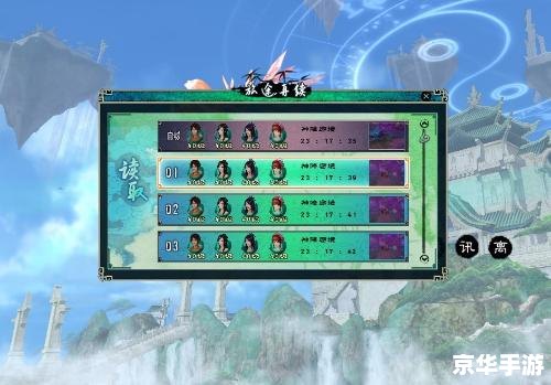 仙剑奇侠传6激活码解析 仙剑奇侠传6激活码解析