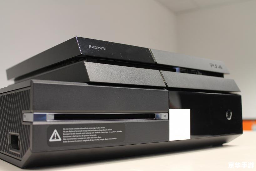 ps4和xbox one哪个好 PS4与Xbox One:游戏主机之巅峰对决 ps4和xbox one哪个好 PS4与Xbox One:游戏主机之巅峰对决