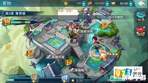 【仙剑奇侠传5语音包】游戏深度解析 【仙剑奇侠传5语音包】游戏深度解析
