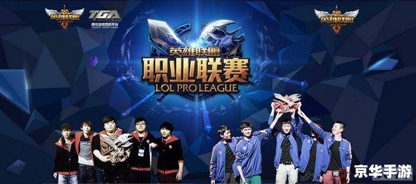 建议:《LPL2018春季赛战火重燃,强队争霸谁将问鼎巅峰》 建议:《LPL2018春季赛战火重燃,强队争霸谁将问鼎巅峰》