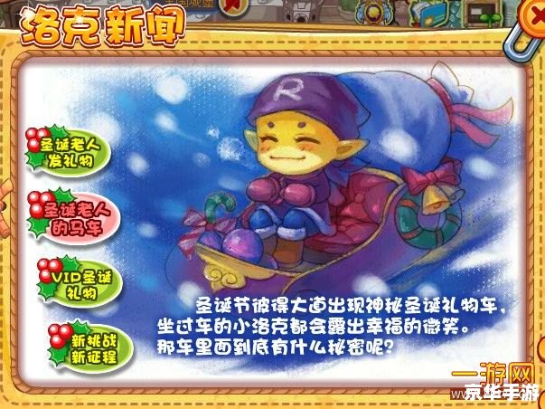 洛克王国减肥猫:健康与挑战并存的全新游戏体验 洛克王国减肥猫:健康与挑战并存的全新游戏体验