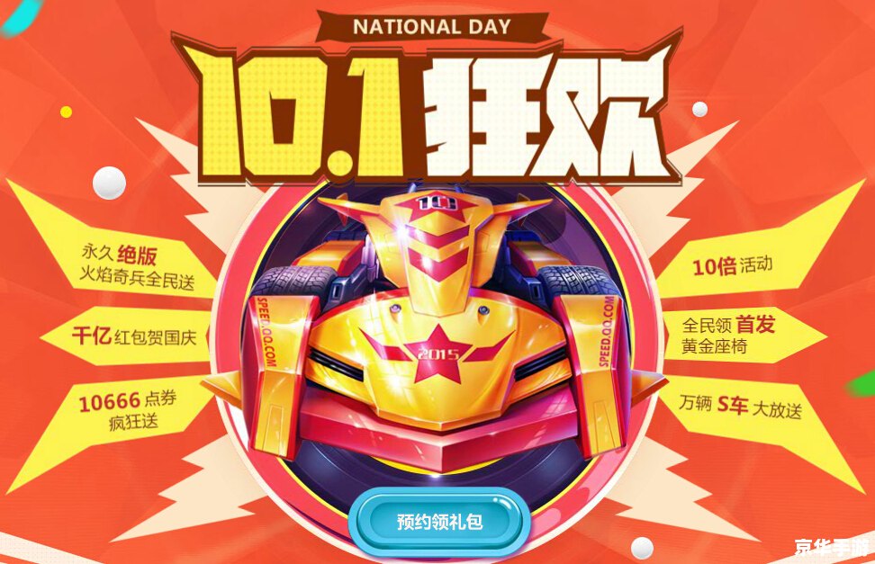 斗战神车迟国切糕——游戏内的美食狂欢 斗战神车迟国切糕——游戏内的美食狂欢