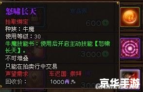斗战神车迟国切糕——游戏内的美食狂欢
