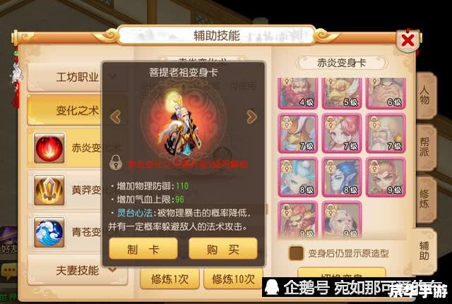 建议:《梦幻西游储备经验悉数登场:策略与技巧全解析》 建议:《梦幻西游储备经验悉数登场:策略与技巧全解析》