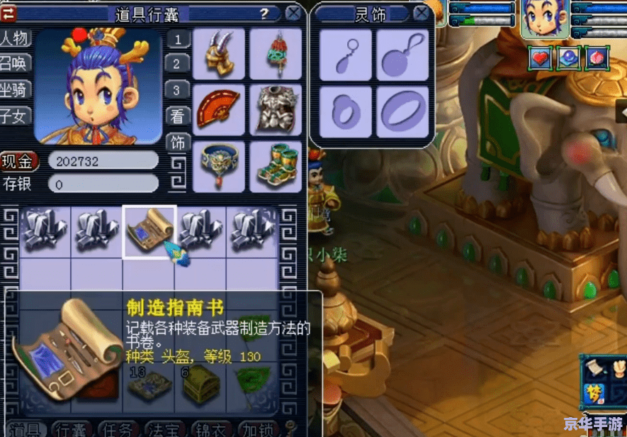建议:《梦幻西游储备经验悉数登场:策略与技巧全解析》 建议:《梦幻西游储备经验悉数登场:策略与技巧全解析》