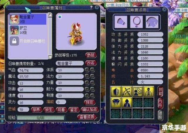 建议:《梦幻西游储备经验悉数登场:策略与技巧全解析》 建议:《梦幻西游储备经验悉数登场:策略与技巧全解析》