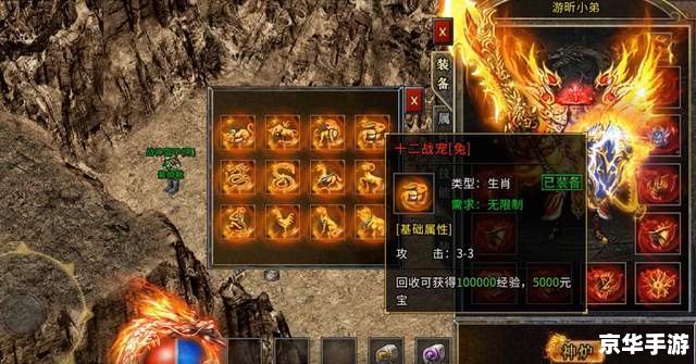 【混乱武林加钱版】游戏解析 【混乱武林加钱版】游戏解析