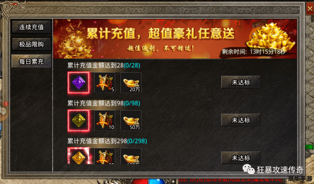 建议:《上古传说宝石合成:探索与战斗的终极武器!》 建议:《上古传说宝石合成:探索与战斗的终极武器!》