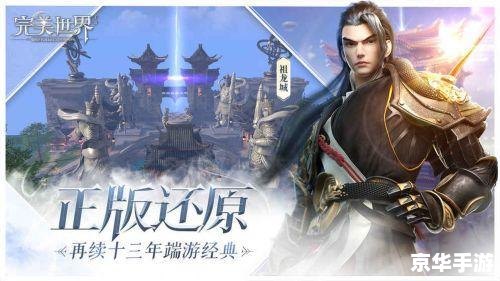 完美世界黄昏材料悉数登场:探索与战斗的终极武器! 完美世界黄昏材料悉数登场:探索与战斗的终极武器!