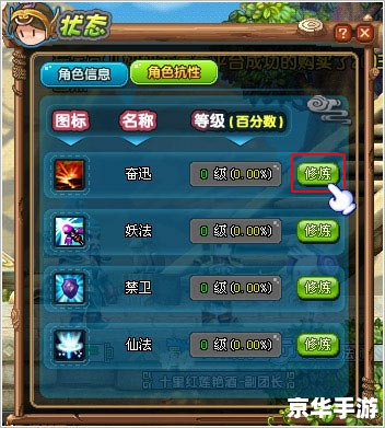 【QQ三国辅助】游戏内容及辅助工具详解 【QQ三国辅助】游戏内容及辅助工具详解