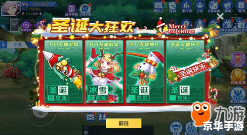 洛克王国企鹅:冰雪世界的冒险之旅 洛克王国企鹅:冰雪世界的冒险之旅