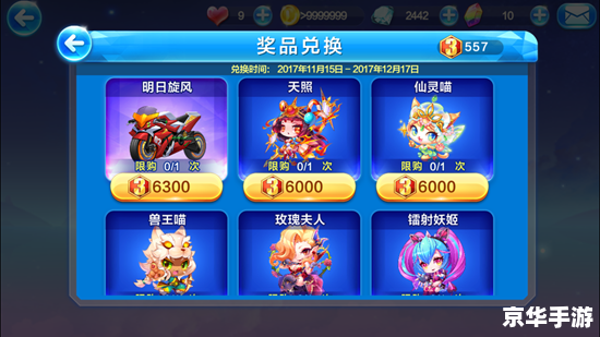 天天跑酷怎么玩 天天跑酷游戏玩法详解