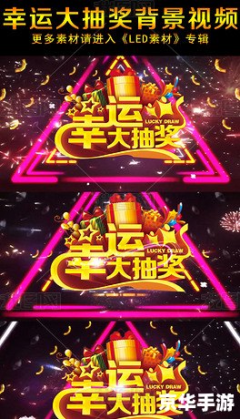 【LOL活动抽奖】盛夏狂欢,好运降临! 【LOL活动抽奖】盛夏狂欢,好运降临!