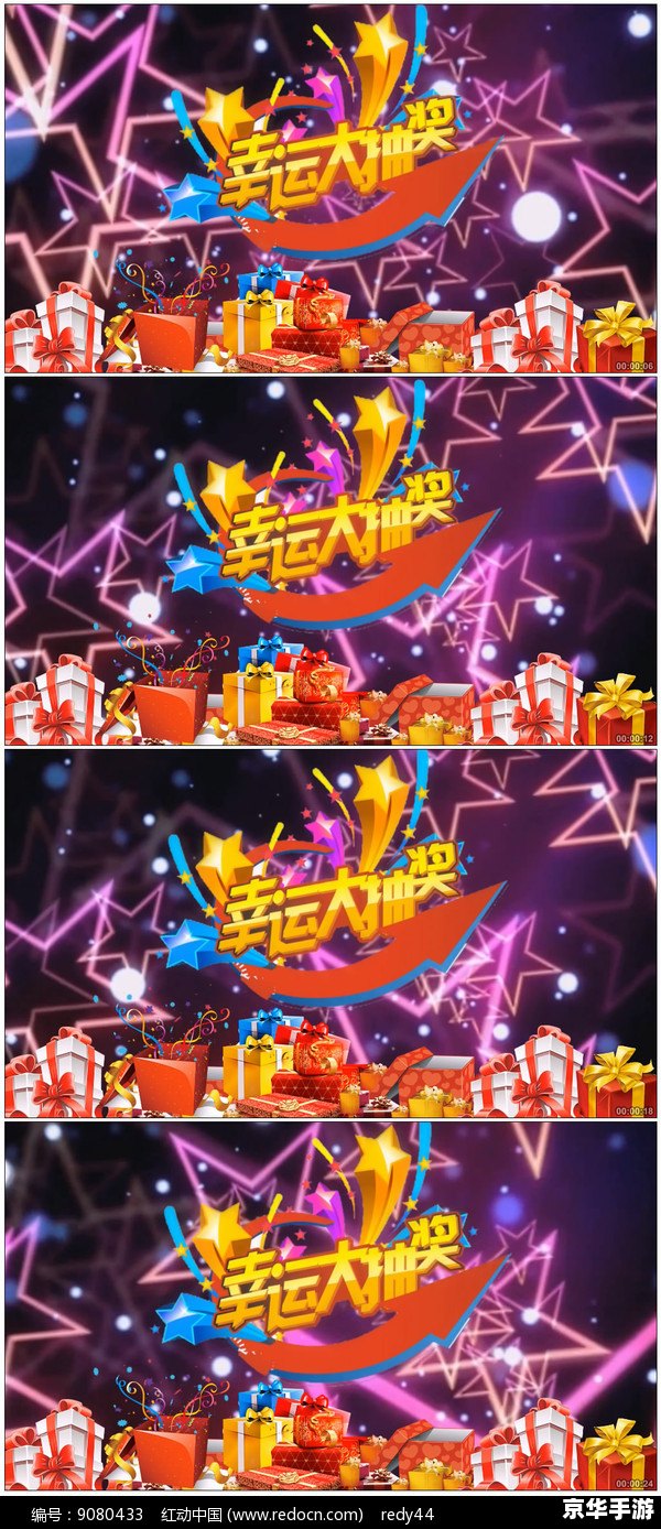 【LOL活动抽奖】盛夏狂欢,好运降临! 【LOL活动抽奖】盛夏狂欢,好运降临!