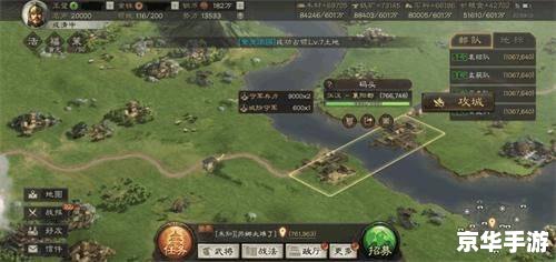 【三国志9秘籍】探秘与战术分析 【三国志9秘籍】探秘与战术分析