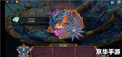 红色密室逃脱——深度解析与游戏内容探讨 红色密室逃脱——深度解析与游戏内容探讨